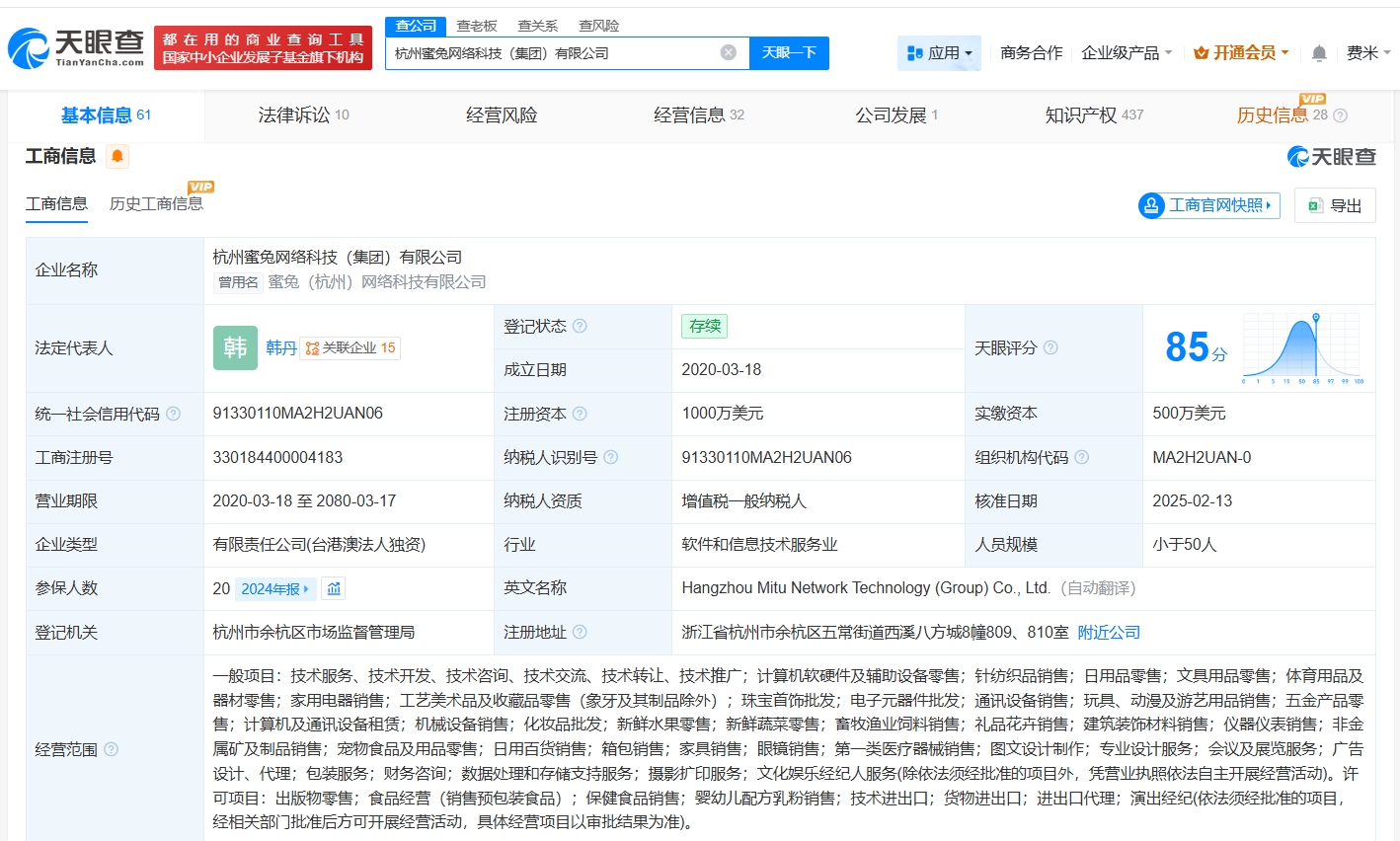 揭秘 計算機軟硬件批發企業為何頻現菌落超標？